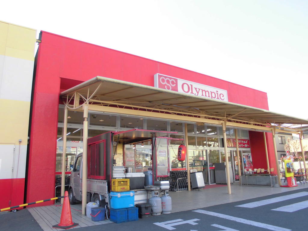 Supermarket. 553m to Olympic National store (Super)