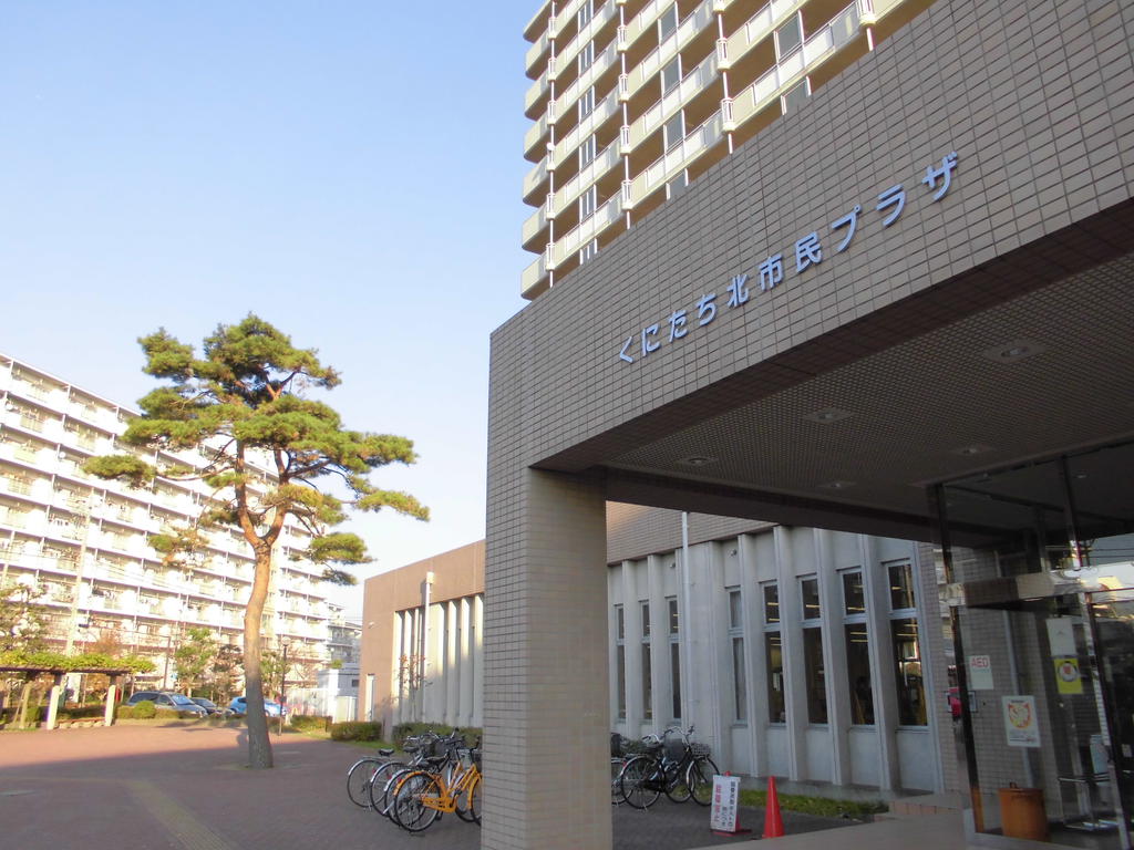 library. 733m to National City National Kitashimin Plaza Library (Library)