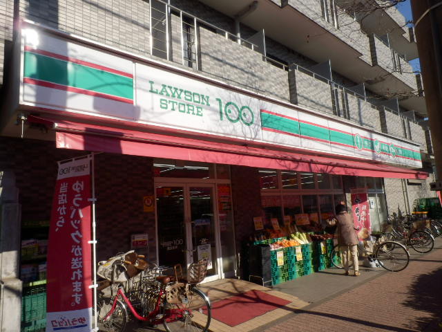 Convenience store. 100 yen 133m to Lawson (convenience store)