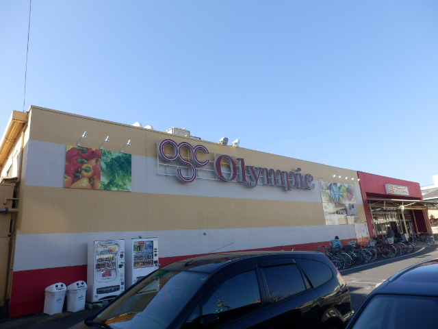 Supermarket. olympic National store up to (super) 527m