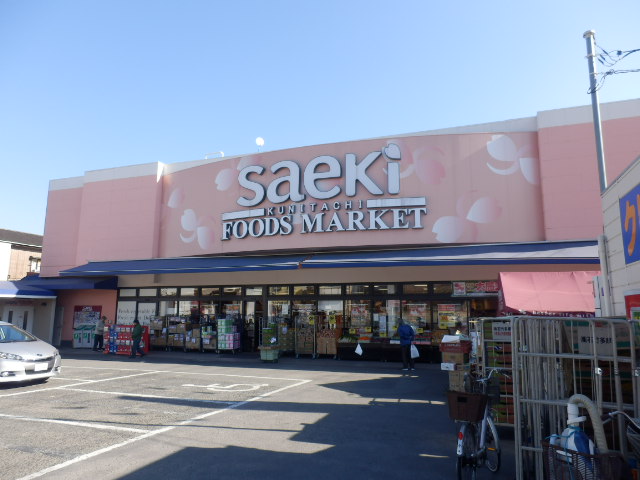Supermarket. Saeki food hall to (super) 776m