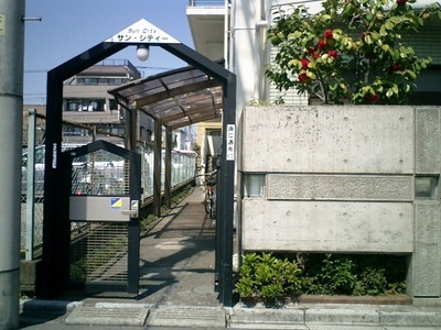 Entrance. ◆ entrance ◆