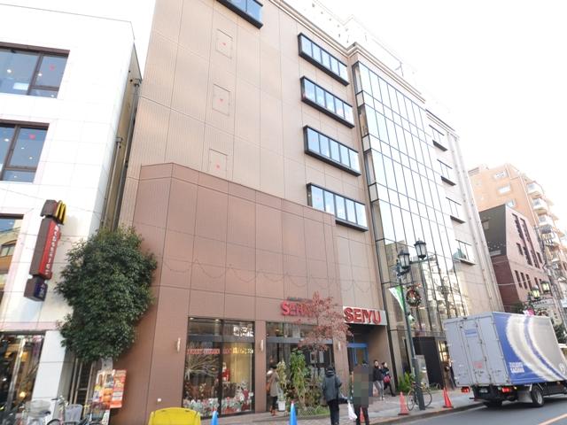 Supermarket. 1200m to Seiyu National shop