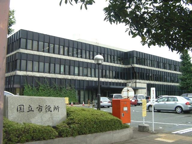 Government office. 987m to National City Hall