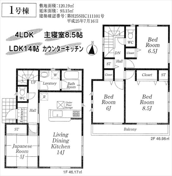 Floor plan. (1 Building), Price 35,800,000 yen, 4LDK, Land area 120.19 sq m , Building area 93.15 sq m