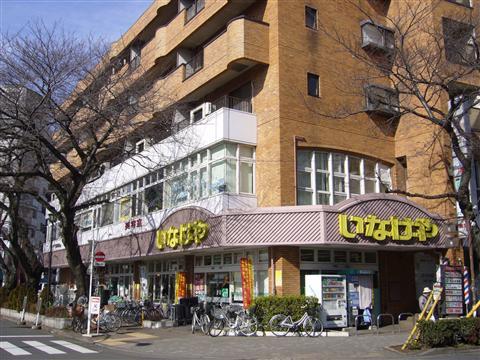 Other. Yagawa Station Inageya Co., Ltd.