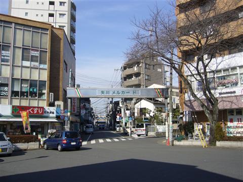 Other. Yagawa Station Merugado
