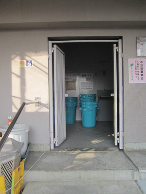 Other common areas. ☆ Garbage Storage ☆