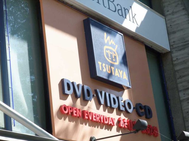 Convenience store. 620m to Seven-Eleven (convenience store)