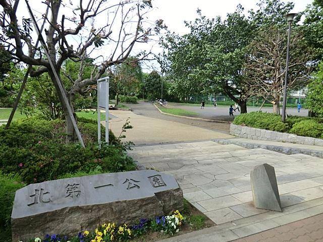 park. Kitadai 680m to one park