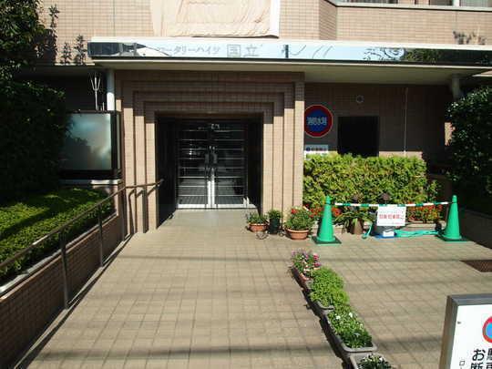 Other. Mansion entrance