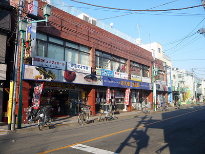 Other. Super "Saeki"