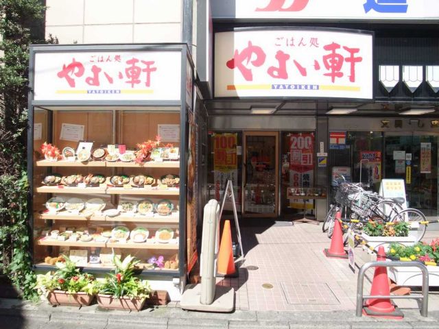 Other. 1300m to Hitotsubashi University National Campus (Other)