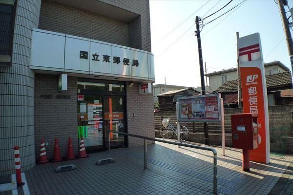 post office. 310m to the National east post office