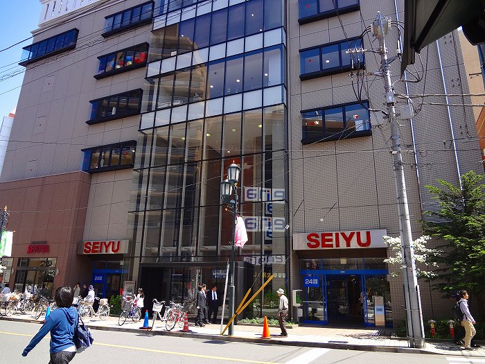 Supermarket. Seiyu to (super) 260m