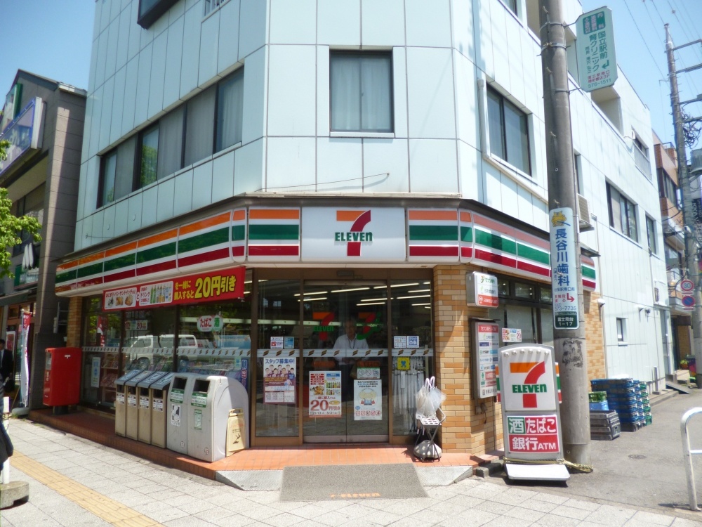 Convenience store. 61m until the Seven-Eleven (convenience store)