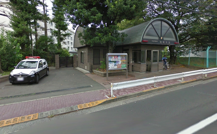 Police station ・ Police box. Light-cho, alternating (police station ・ Until alternating) 922m