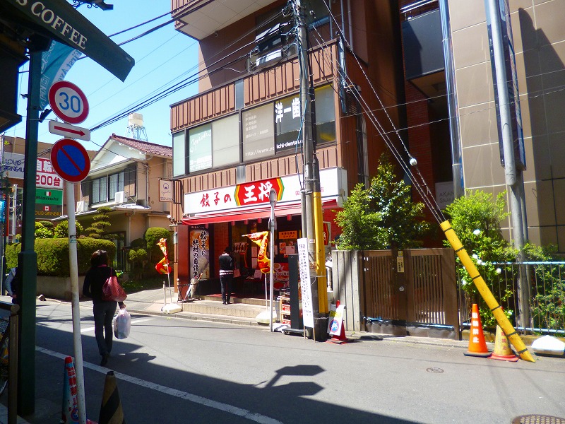 Other. 566m until dumplings king National Station south exit shop (Other)