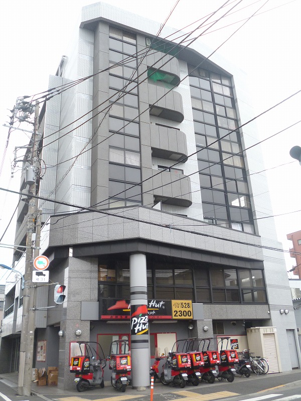 Other. Pizza Hut until the (other) 1048m