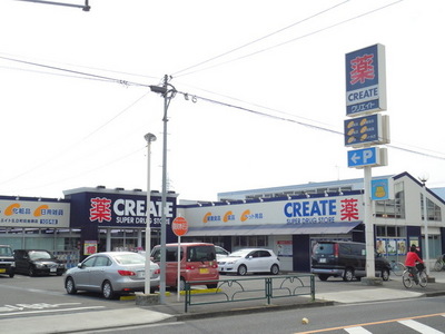 Dorakkusutoa. 570m to create (drugstore)
