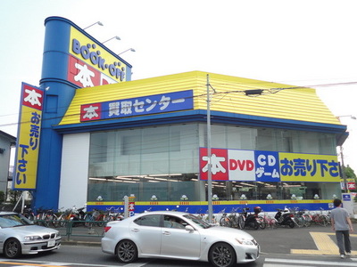 Other. 650m to book off (Other)