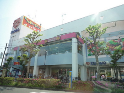 Supermarket. Sanwa until the (super) 290m