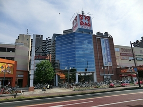 Supermarket. 1400m to Tokyu Store Chain Hashimoto (super)