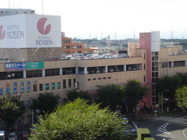 Supermarket. Sotetsu Rosen About 330m until the (super) 330m