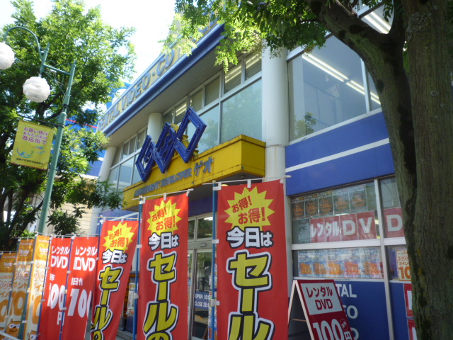 Other. GEO About 430m until the (other) 430m