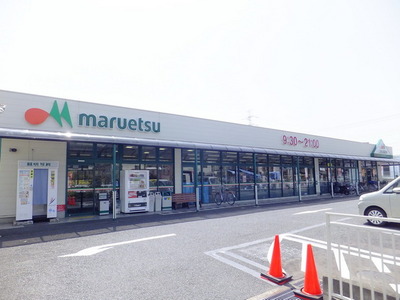 Supermarket. 1000m to Maruetsu (super)
