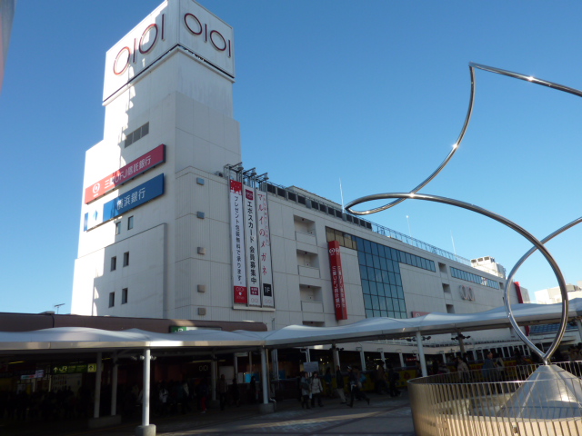 Shopping centre. 800m until Marui (shopping center)