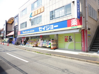 Dorakkusutoa. Seijo 791m until (drugstore)