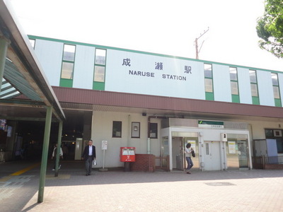 Other. 871m to Naruse Station (Other)
