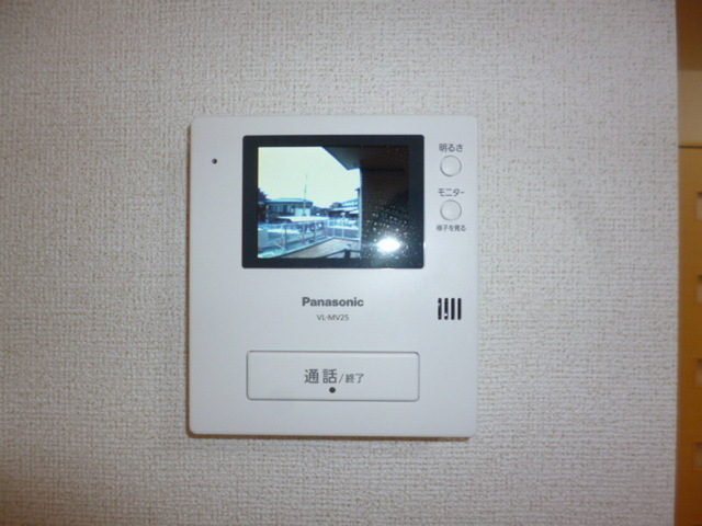 Security.  Monitor Hong peace of mind