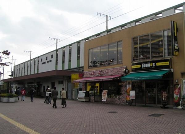 Other Environmental Photo. 1600m to Naruse Station