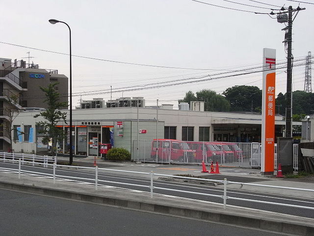 post office. 220m until Machida west post office (post office)