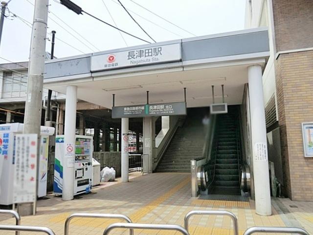 station. 800m Tokyu until Nagatsuta Station Denentoshi ・ 2 along the line of the JR Nambu Line are available.
