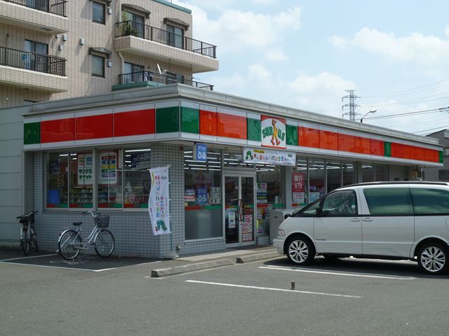 Other. Thanks Machida Nakamachi shop