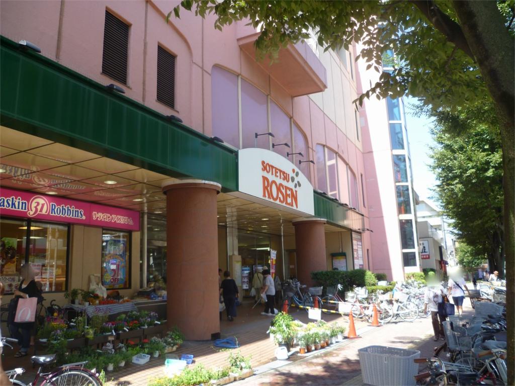 Supermarket. Sotetsu Rosen About 430m until the (super) 430m
