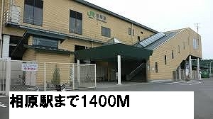 Other. 1400m to Aihara Station (Other)