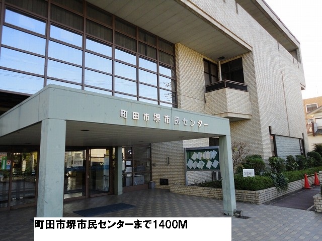 Government office. 1400m until Machida Sakai civic center (government office)