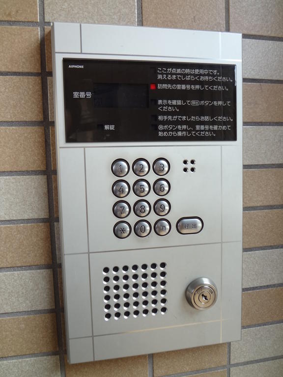 Other Equipment. auto lock