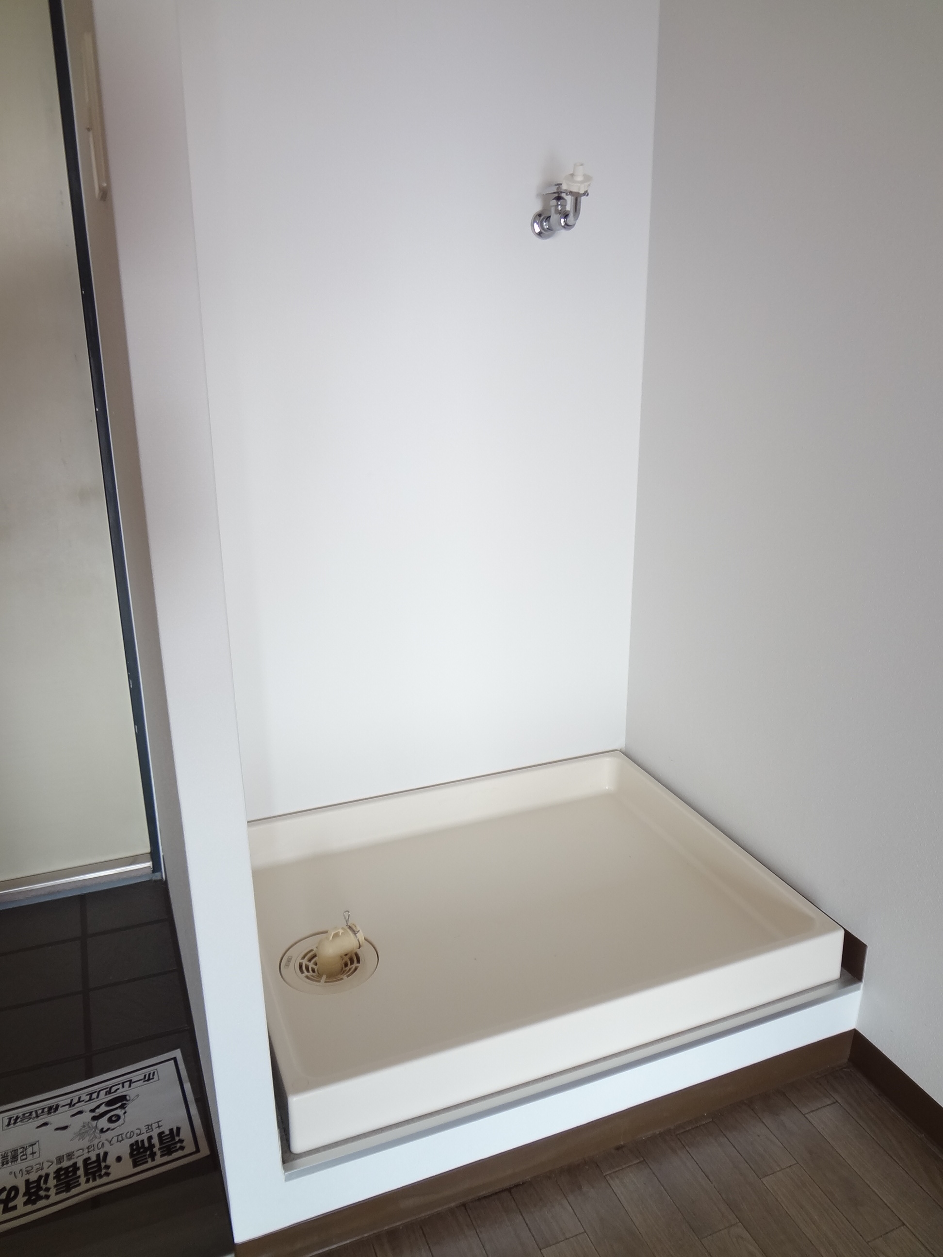 Washroom. Chamber of Quy Laundry Area