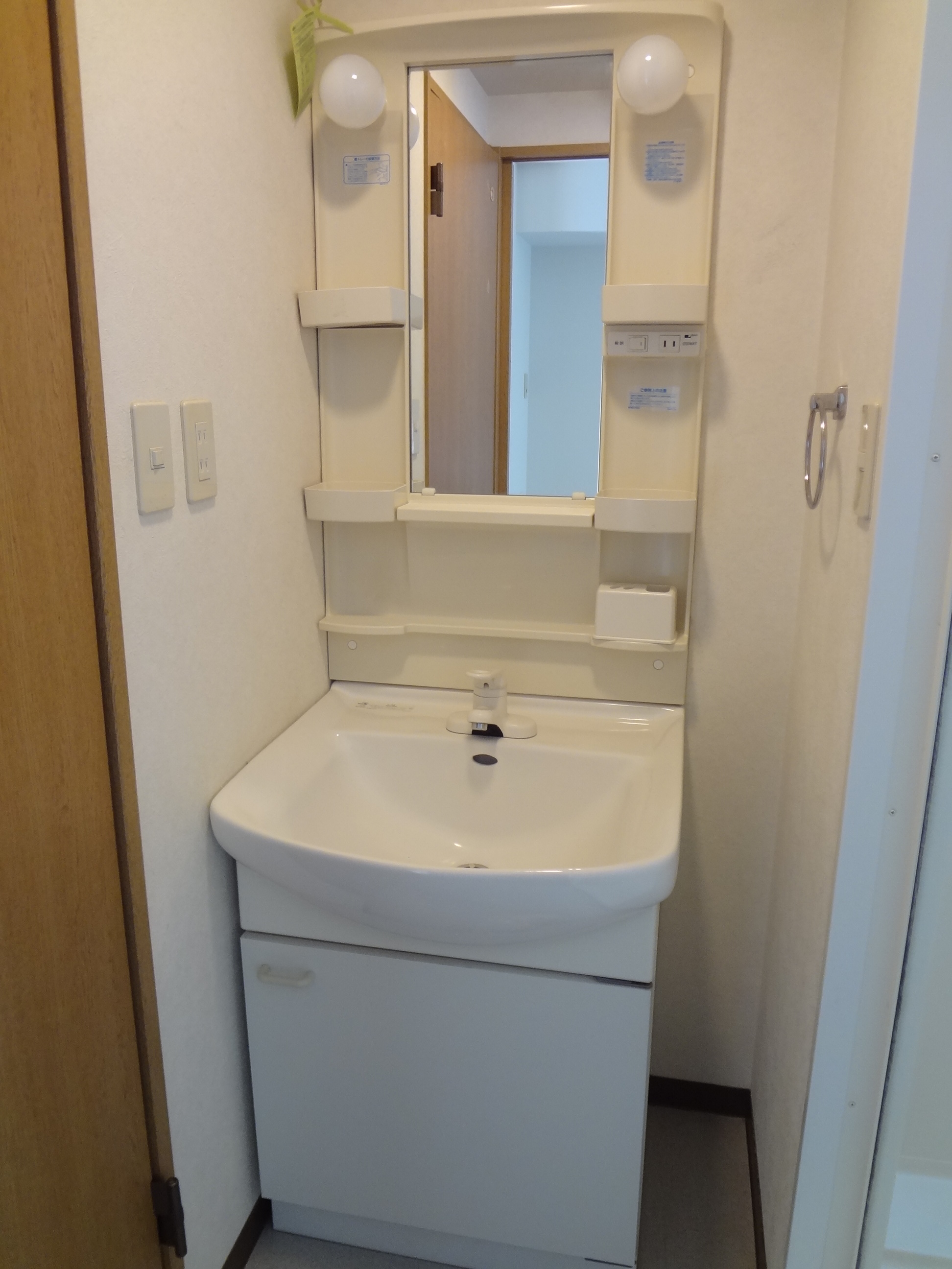 Washroom. Happy independence washbasin