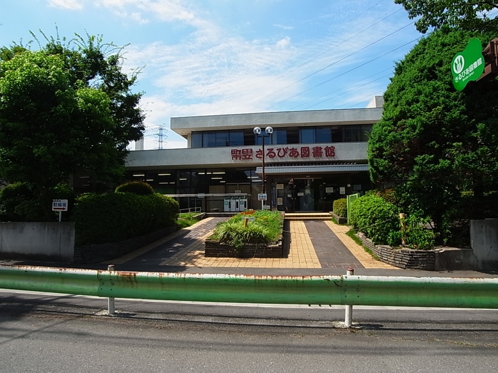 library. Salvia 694m until the library (library)