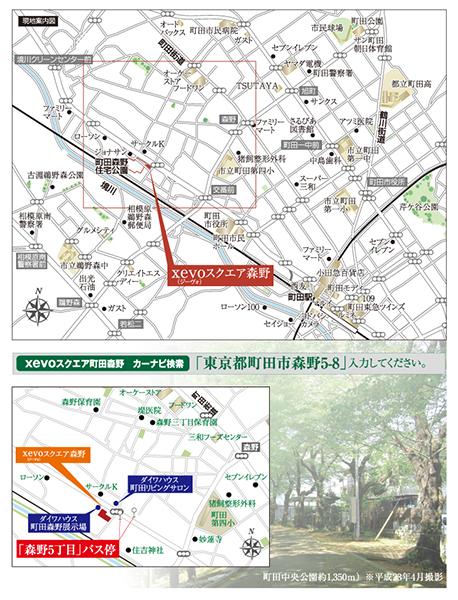 Local guide map.  ※ Near the guide map
