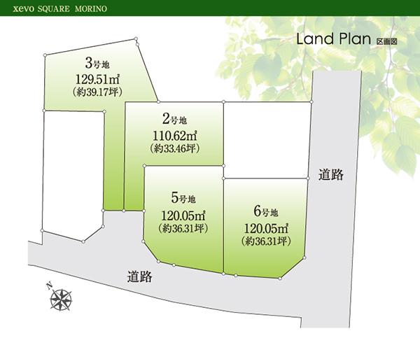 Compartment figure. Land prices -  ※ Sales compartment Figure