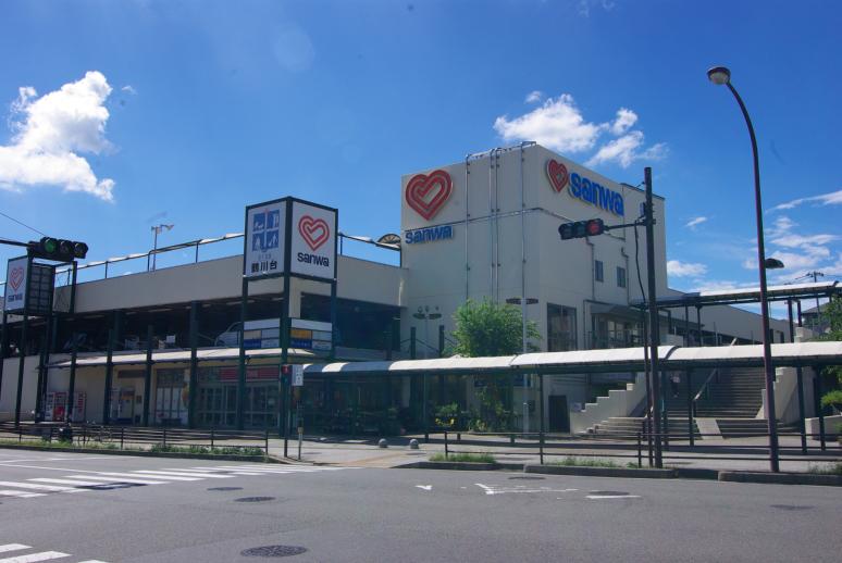 Supermarket. 1200m to Super Sanwa