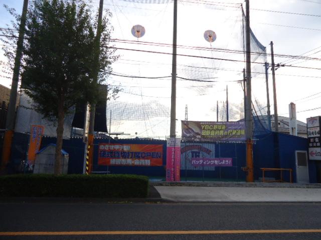 Other Environmental Photo. 300m Hours 11 to the batting center: 00-22: 30