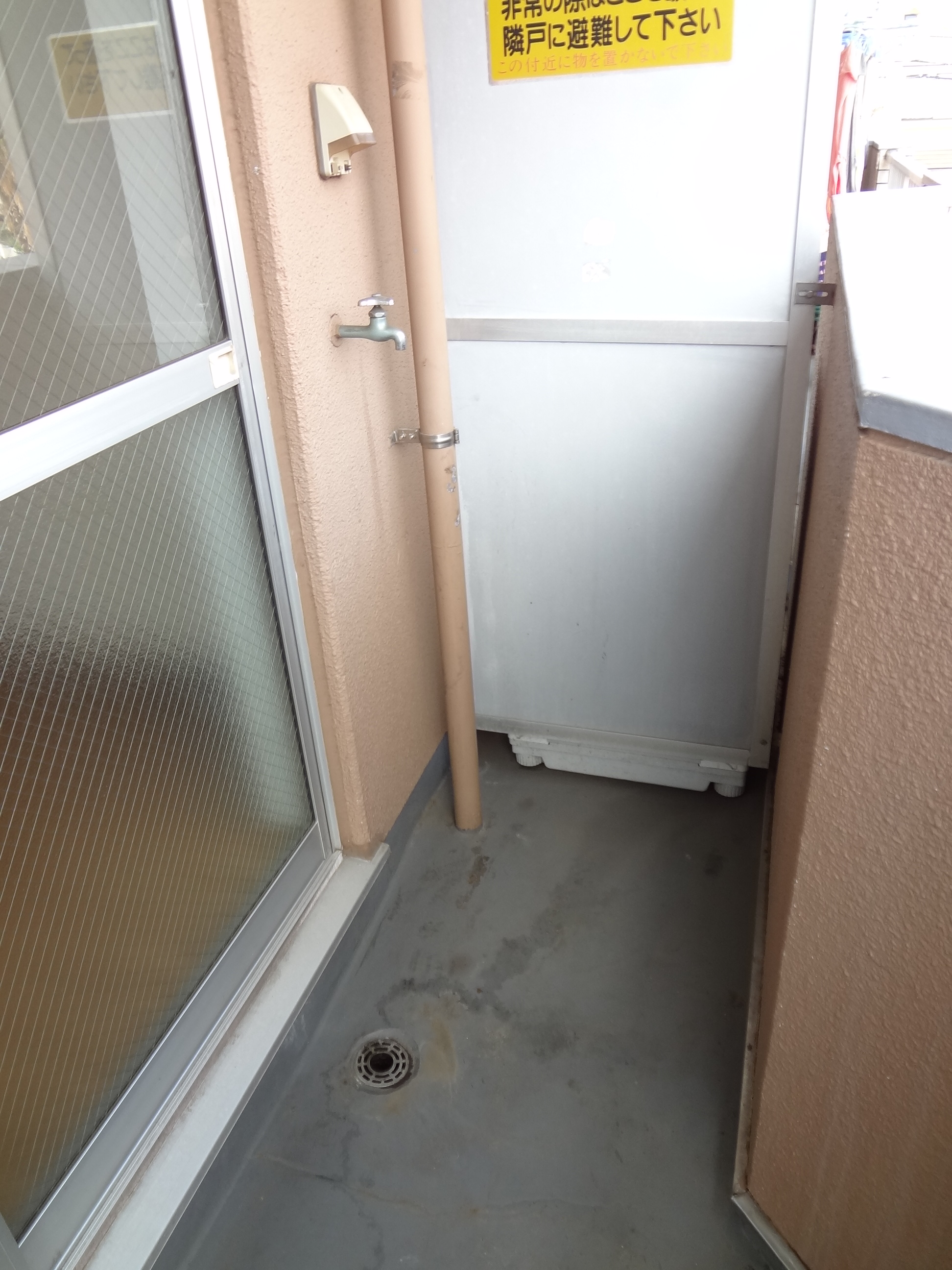 Washroom. Laundry Area